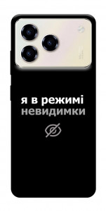 Чохол Режим невидимки для ZTE Blade A76 4G