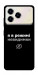 Чехол Режим невидимки для ZTE Blade A76 4G