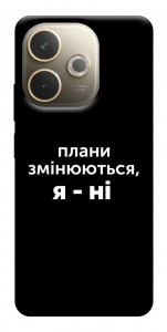Чехол Плани змінюються для Oppo A5 Pro 4G