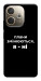 Чехол Плани змінюються для Oppo A5 Pro 4G