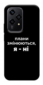 Чохол Плани змінюються для Huawei Honor 200 Lite