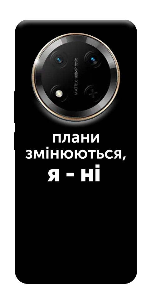 Чехол Плани змінюються для Huawei Honor X9c