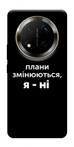 Чохол Плани змінюються для Huawei Honor X9c