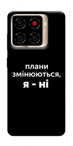 Чохол Плани змінюються для ZTE Blade A56