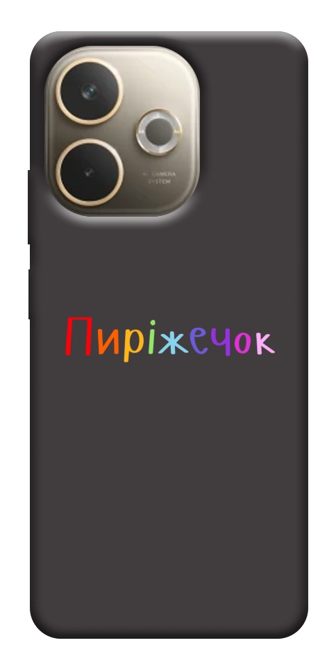 Чехол Пиріжечок для Oppo A5 Pro 4G