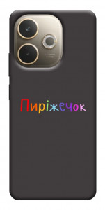 Чехол Пиріжечок для Oppo A5 Pro 4G