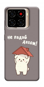 Чохол Не падай дахом для ZTE Blade A56