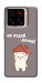 Чехол Не падай дахом для ZTE Blade A56