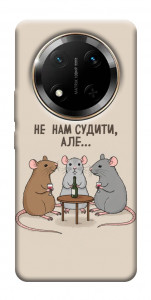Чохол Не нам судити для Huawei Honor X9c