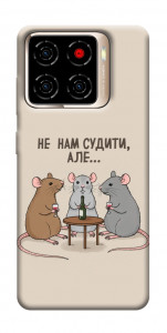 Чохол Не нам судити для ZTE Blade A56
