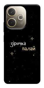 Чехол Зірочка палай для Oppo A5 Pro 4G