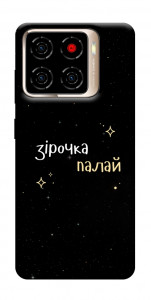 Чохол Зірочка палай для ZTE Blade A56