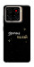 Чехол Зірочка палай для ZTE Blade A56