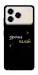Чехол Зірочка палай для ZTE Blade A76 4G