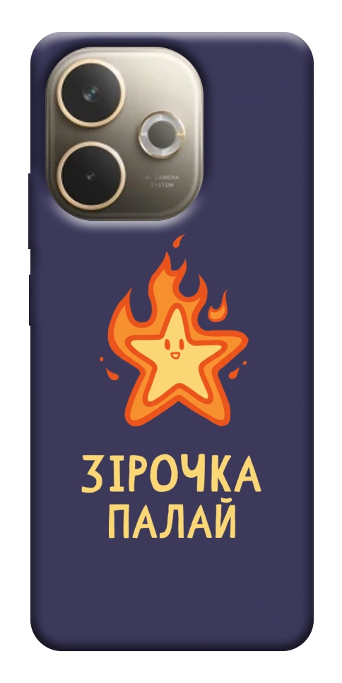 Чехол Палаюча зірочка для Oppo A5 Pro 4G