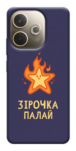 Чехол Палаюча зірочка для Oppo A5 Pro 4G