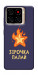 Чехол Палаюча зірочка для ZTE Blade A56