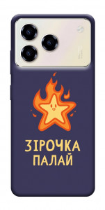 Чохол Палаюча зірочка для ZTE Blade A76 4G