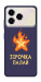 Чехол Палаюча зірочка для ZTE Blade A76 4G