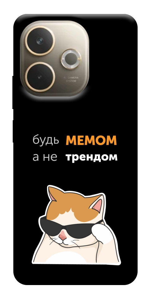 Чехол Будь мемом для Oppo A5 Pro 4G