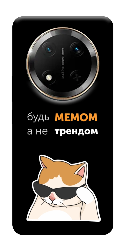 Чехол Будь мемом для Huawei Honor X9c