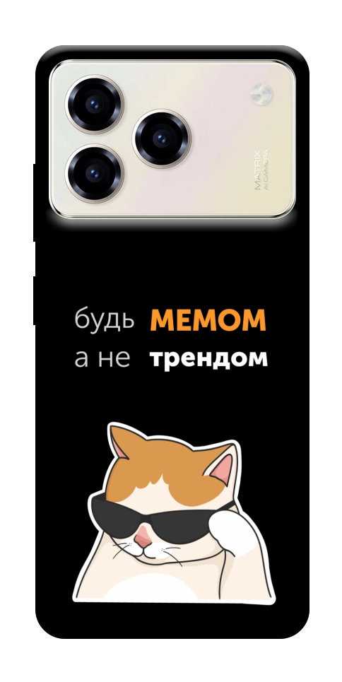 Чехол Будь мемом для ZTE Blade A76 4G
