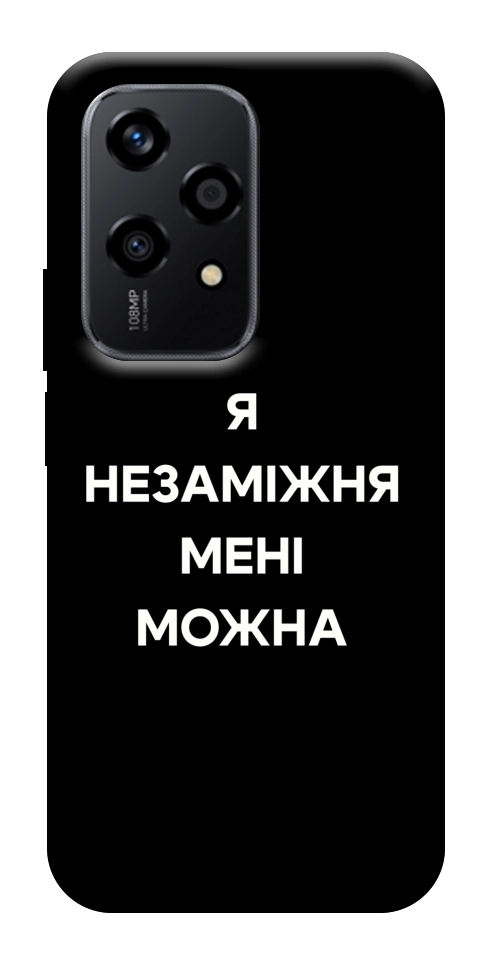 Чехол Я незаміжня для Huawei Honor 200 Lite