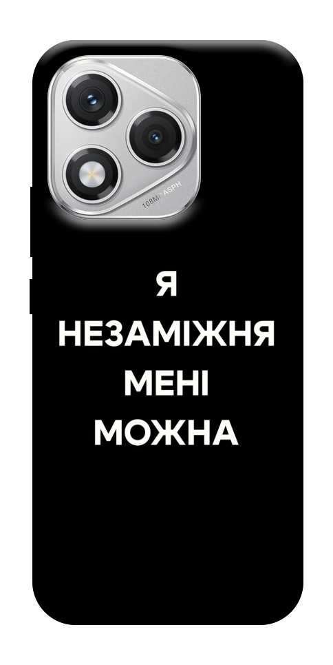 Чехол Я незаміжня для Huawei Honor 400 Lite