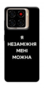 Чохол Я незаміжня для ZTE Blade A56