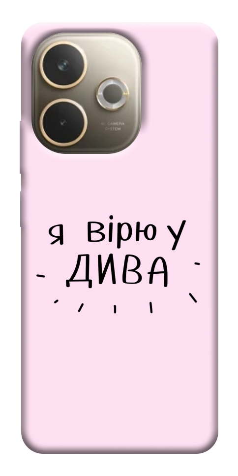 Чехол Вірю у дива для Oppo A5 Pro 4G