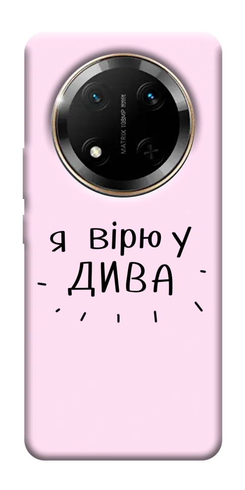 Чехол Вірю у дива для Huawei Honor X9c