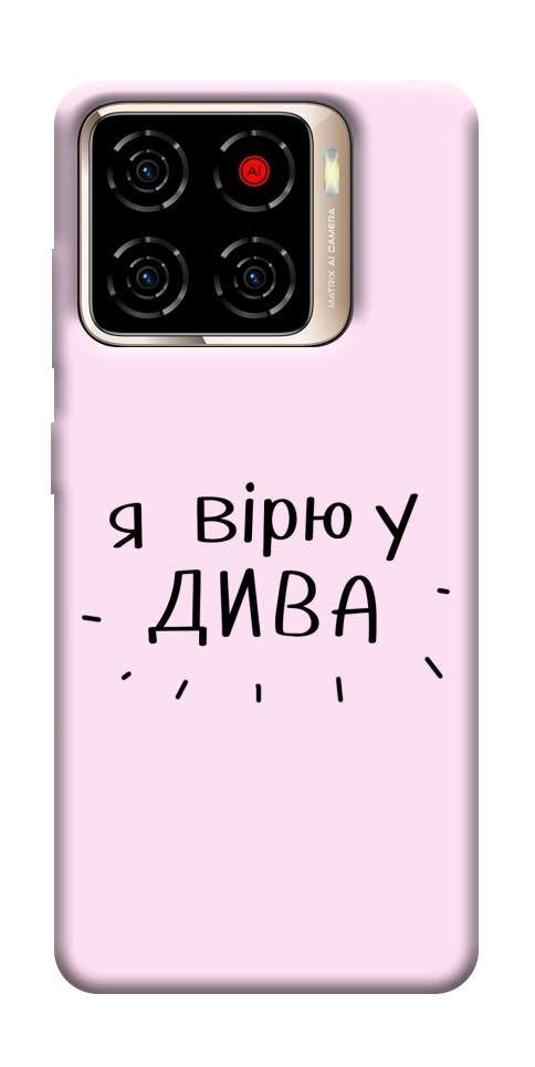Чехол Вірю у дива для ZTE Blade A56