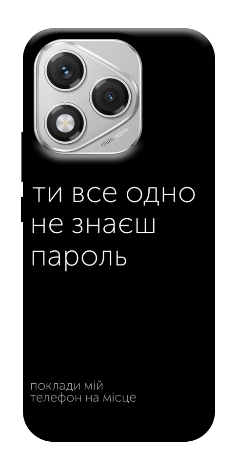 Чехол Не знаєш пароль для Huawei Honor 400 Lite