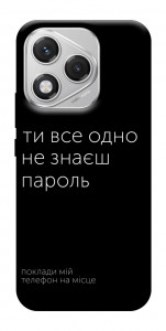 Чехол Не знаєш пароль для Huawei Honor 400 Lite