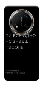 Чохол Не знаєш пароль для Huawei Honor X9c
