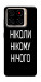 Чехол Ніколи нічого для ZTE Blade A56