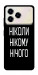 Чехол Ніколи нічого для ZTE Blade A76 4G