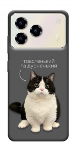 Чохол Сhubby для ZTE Blade A76 4G