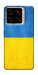 Чехол Флаг України для ZTE Blade A56