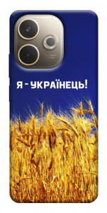 Чохол Я українець! для Oppo A5 Pro 4G