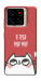 Чехол Я тебя мурмур для ZTE Blade A56