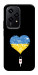 Чехол З Україною в серці для Huawei Honor 200 Lite