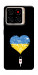 Чехол З Україною в серці для ZTE Blade A56