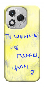 Чехол Ти сильніша ніж гадаєш для Huawei Honor 400 Lite