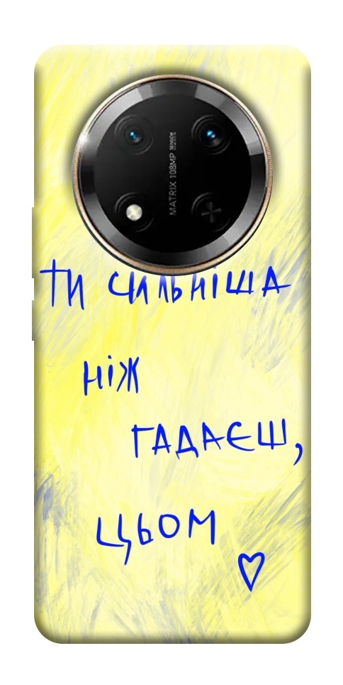 Чехол Ти сильніша ніж гадаєш для Huawei Honor X9c