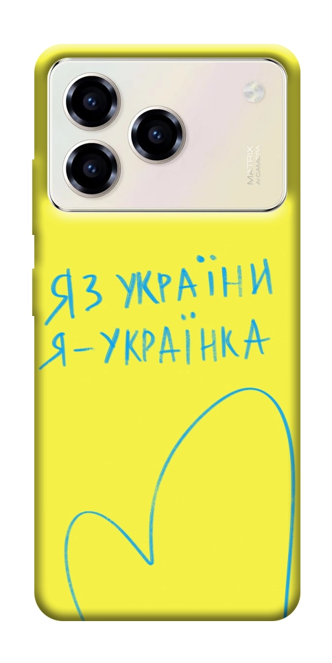 Чехол Я українка для ZTE Blade A76 4G