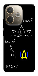 Чохол Рускій ваєний карабль для Oppo A5 Pro 4G
