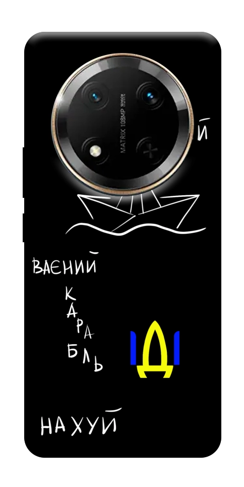 Чехол Рускій ваєний карабль для Huawei Honor X9c
