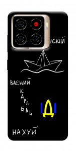 Чохол Рускій ваєний карабль для ZTE Blade A56
