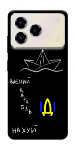 Чохол Рускій ваєний карабль для ZTE Blade A76 4G